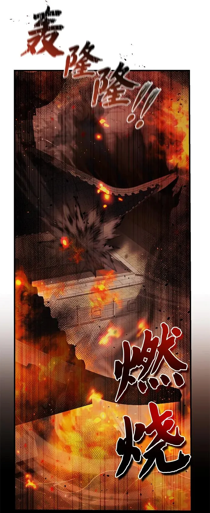 [第116话] 天凶44
