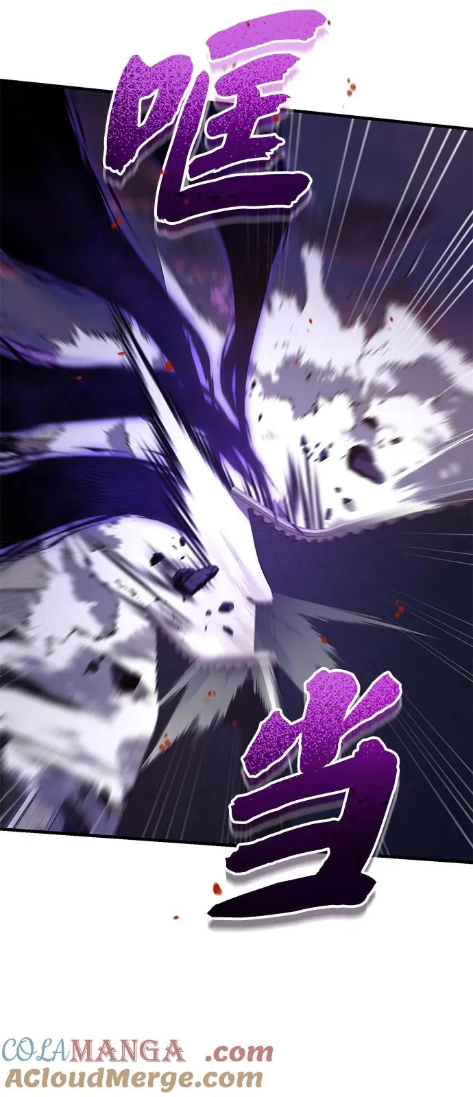 [第117话] 匕首12