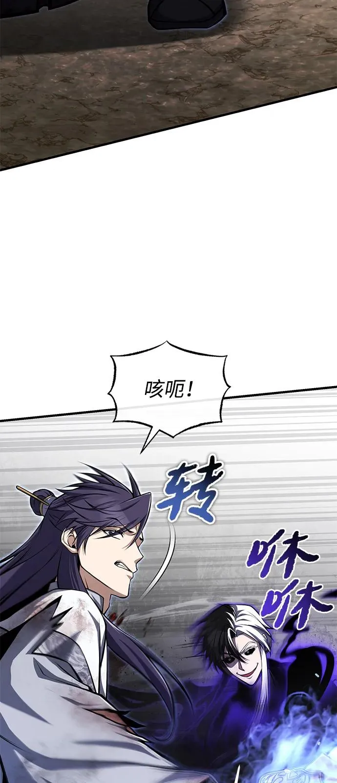 [第121话] 渔翁之利47