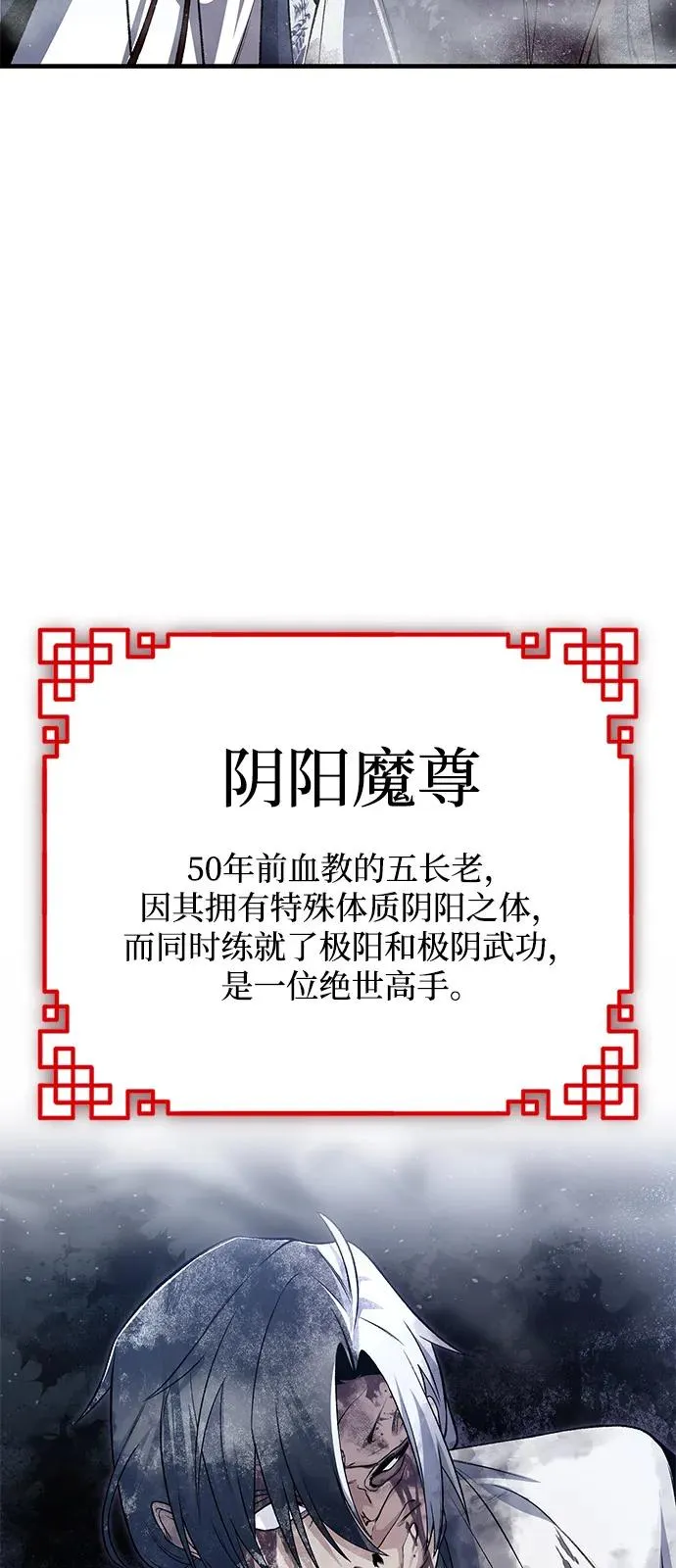 [第115话] 成亲了吗？8
