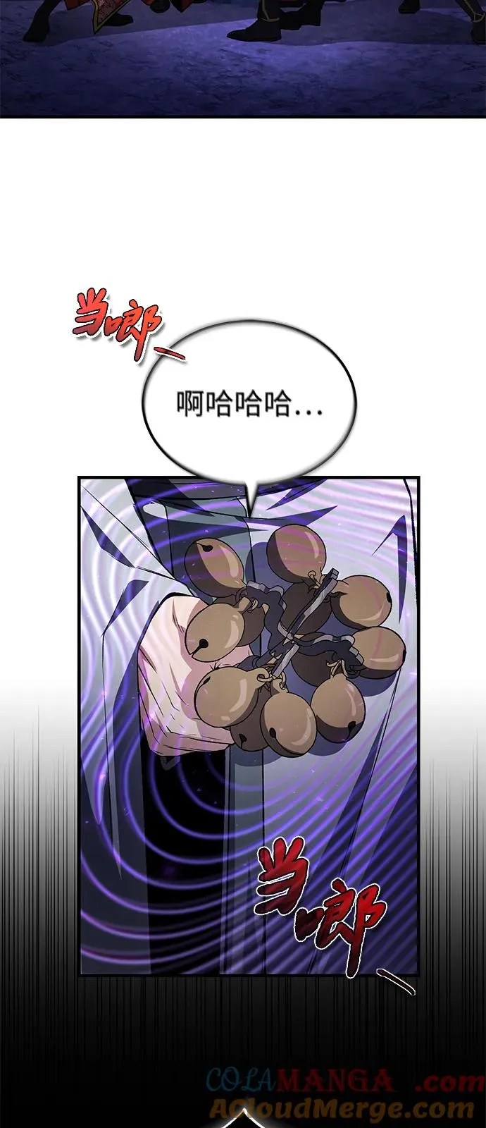 [第117话] 匕首81