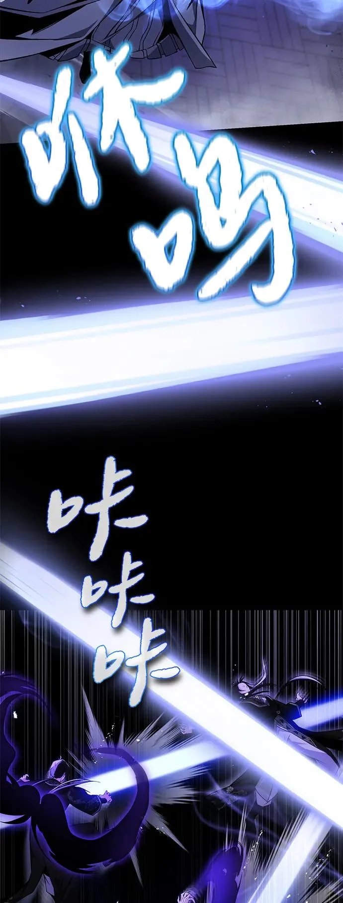 [第117话] 匕首17