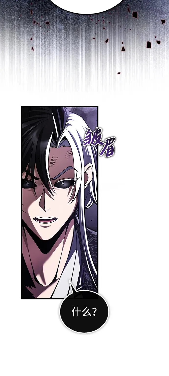 [第122话] 可笑8