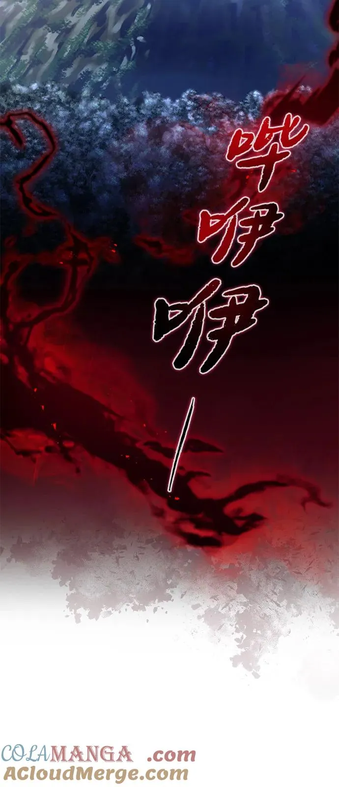 [第118话] 南宫世家三公子3