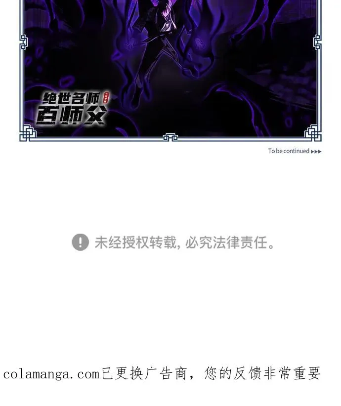 [第121话] 渔翁之利95