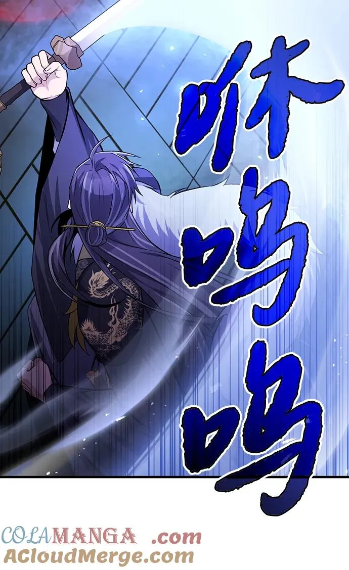 [第117话] 匕首33