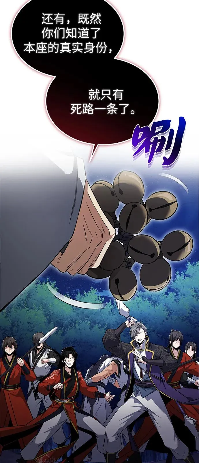 [第117话] 匕首80