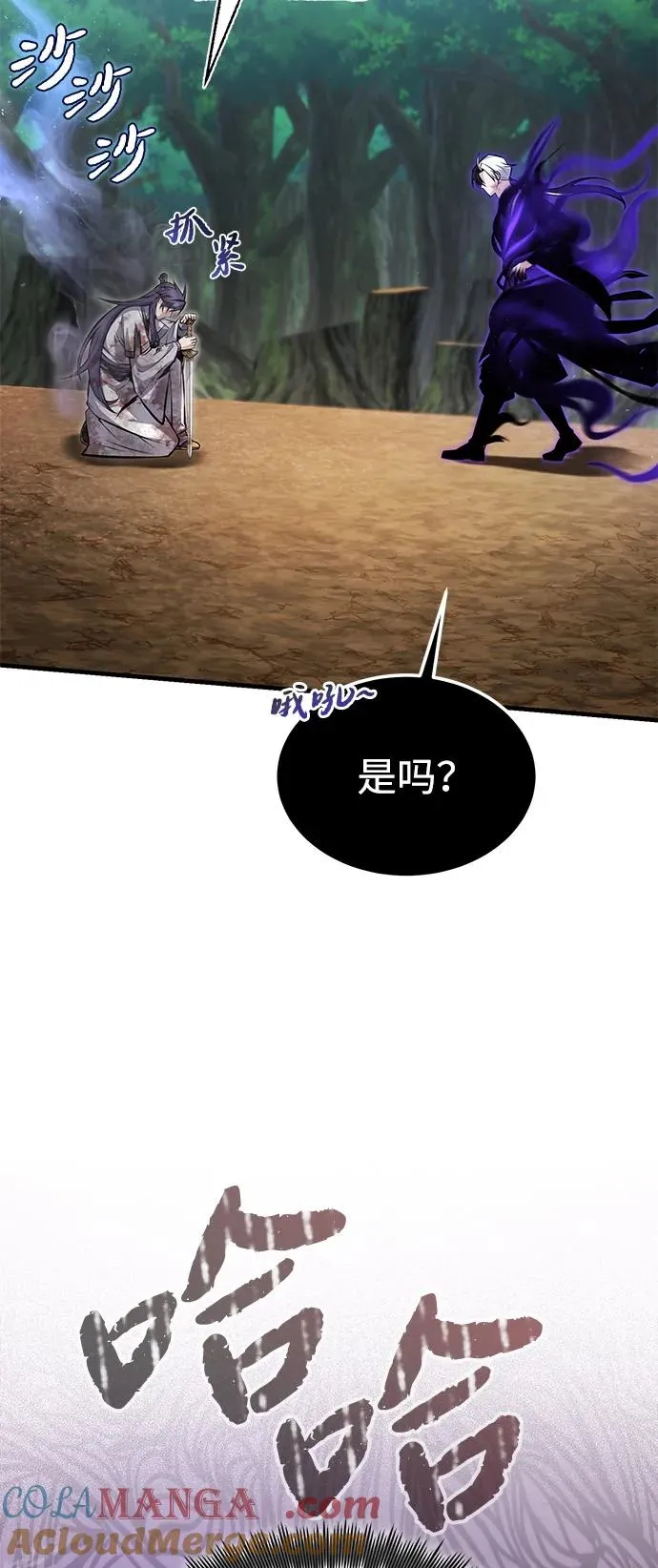 [第121话] 渔翁之利51