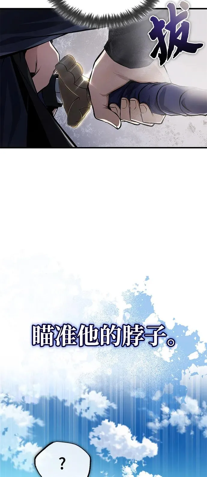 [第121话] 渔翁之利82