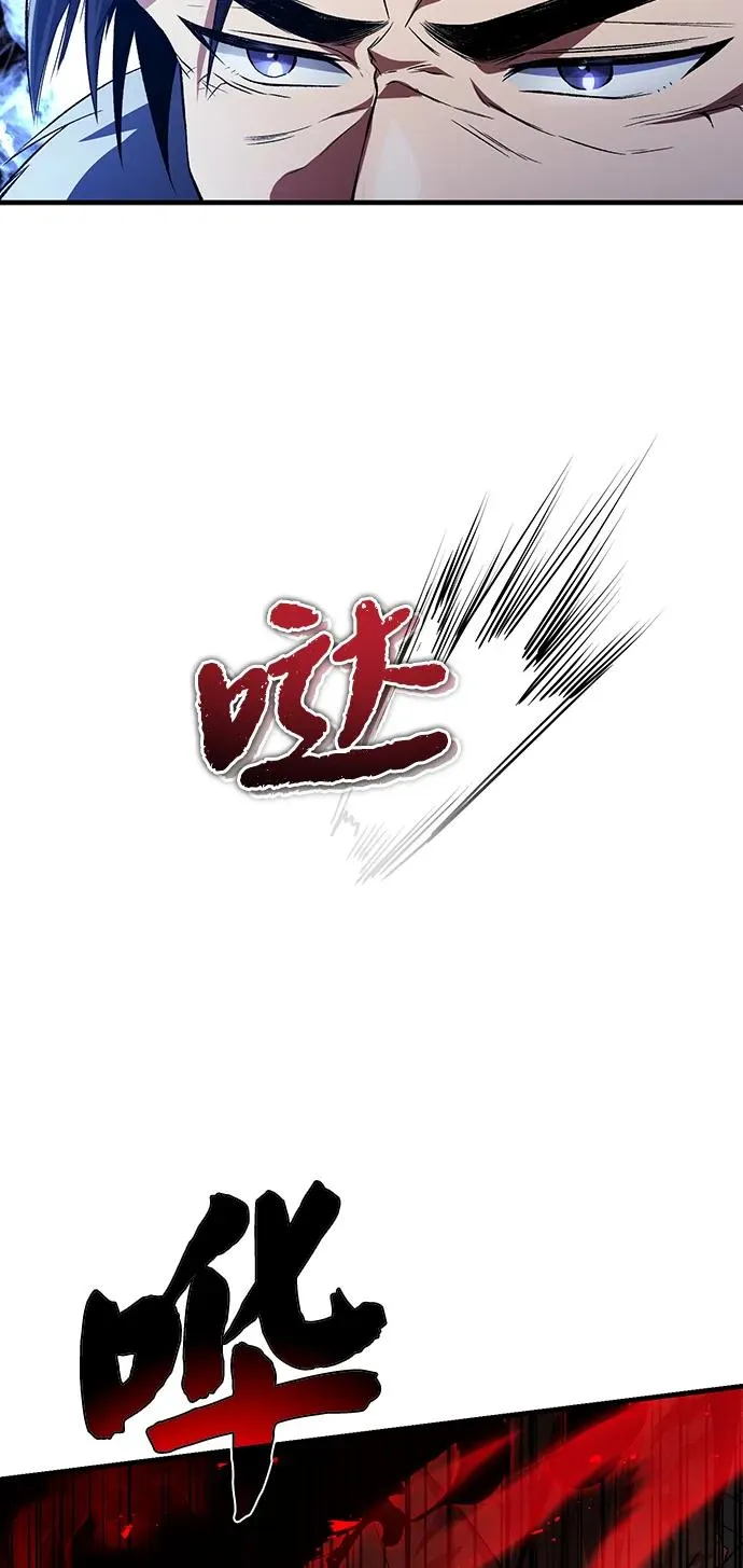 [第117话] 匕首31