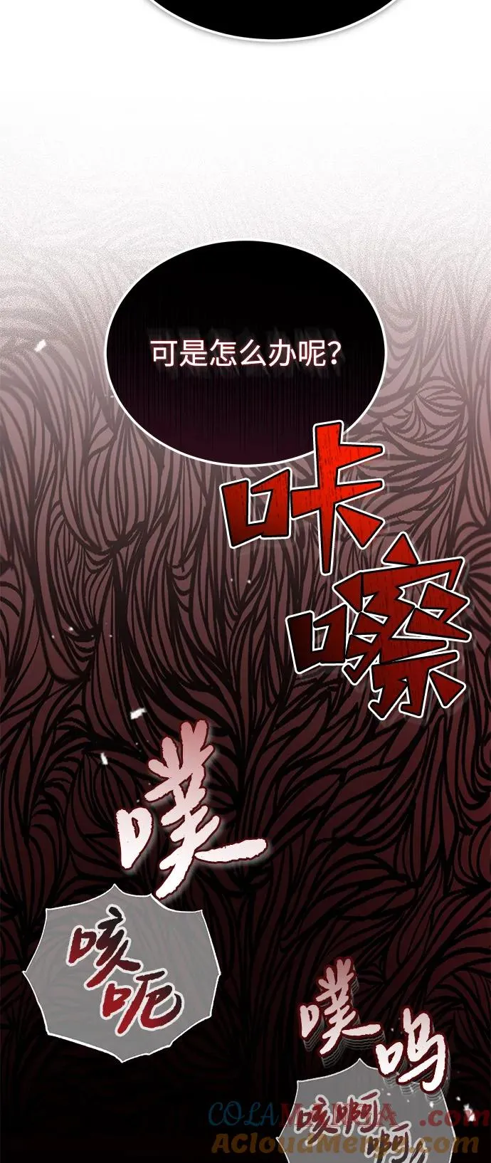 [第124话] 灵物21