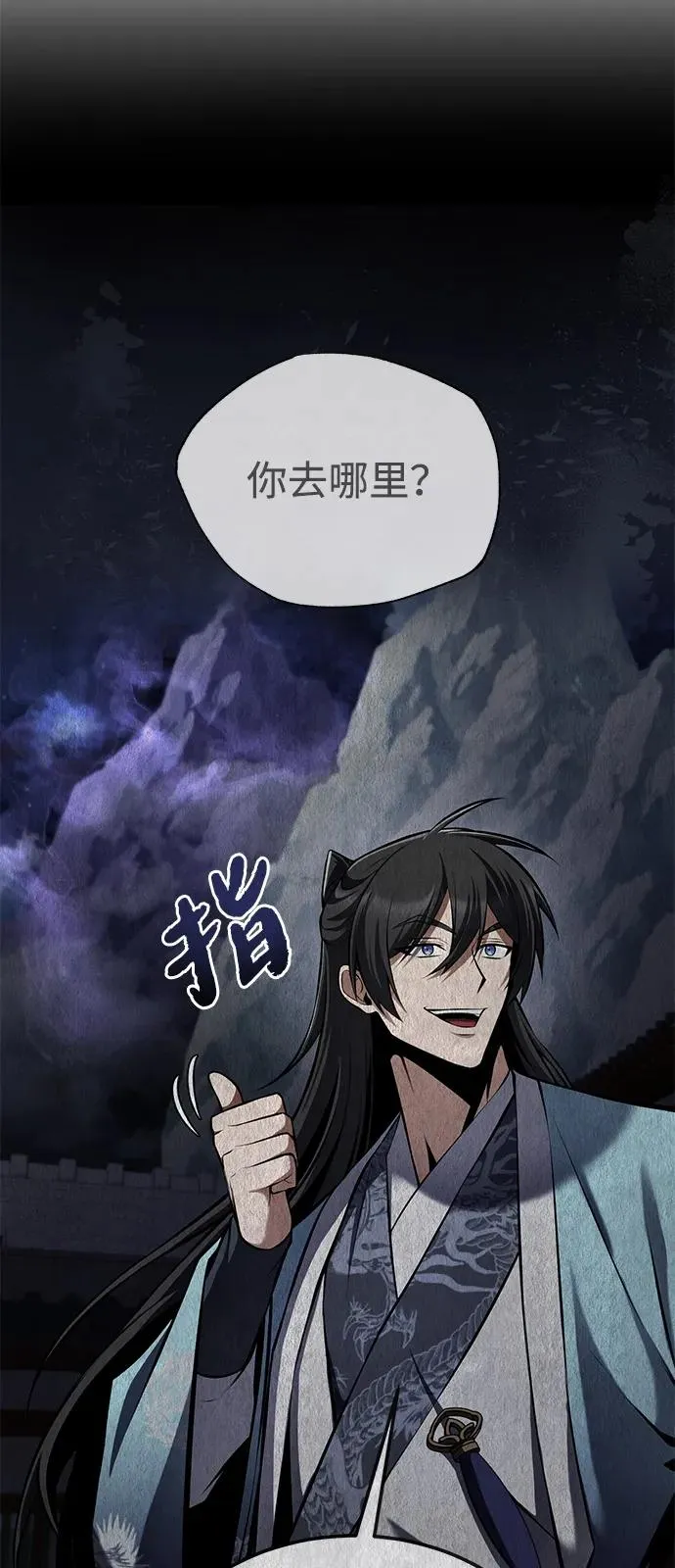 [第120话] 使徒又是谁？13