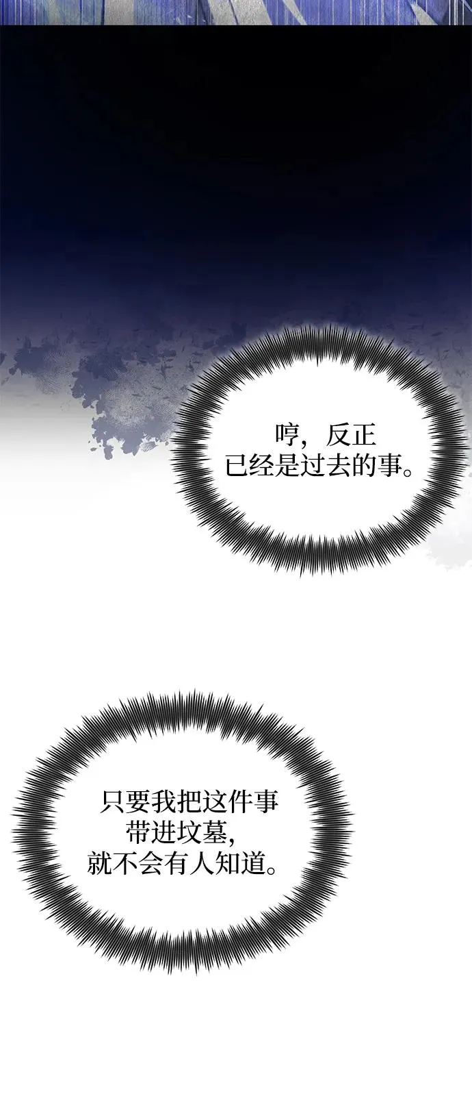 [第116话] 天凶19