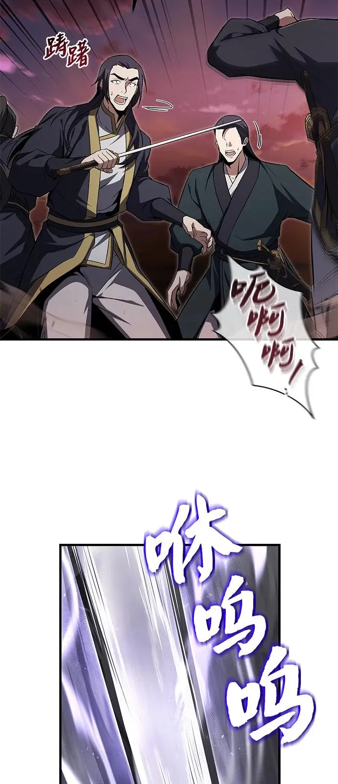 [第116话] 天凶34
