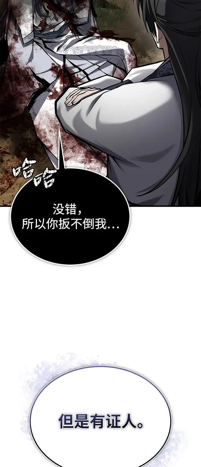 [第122话] 可笑64