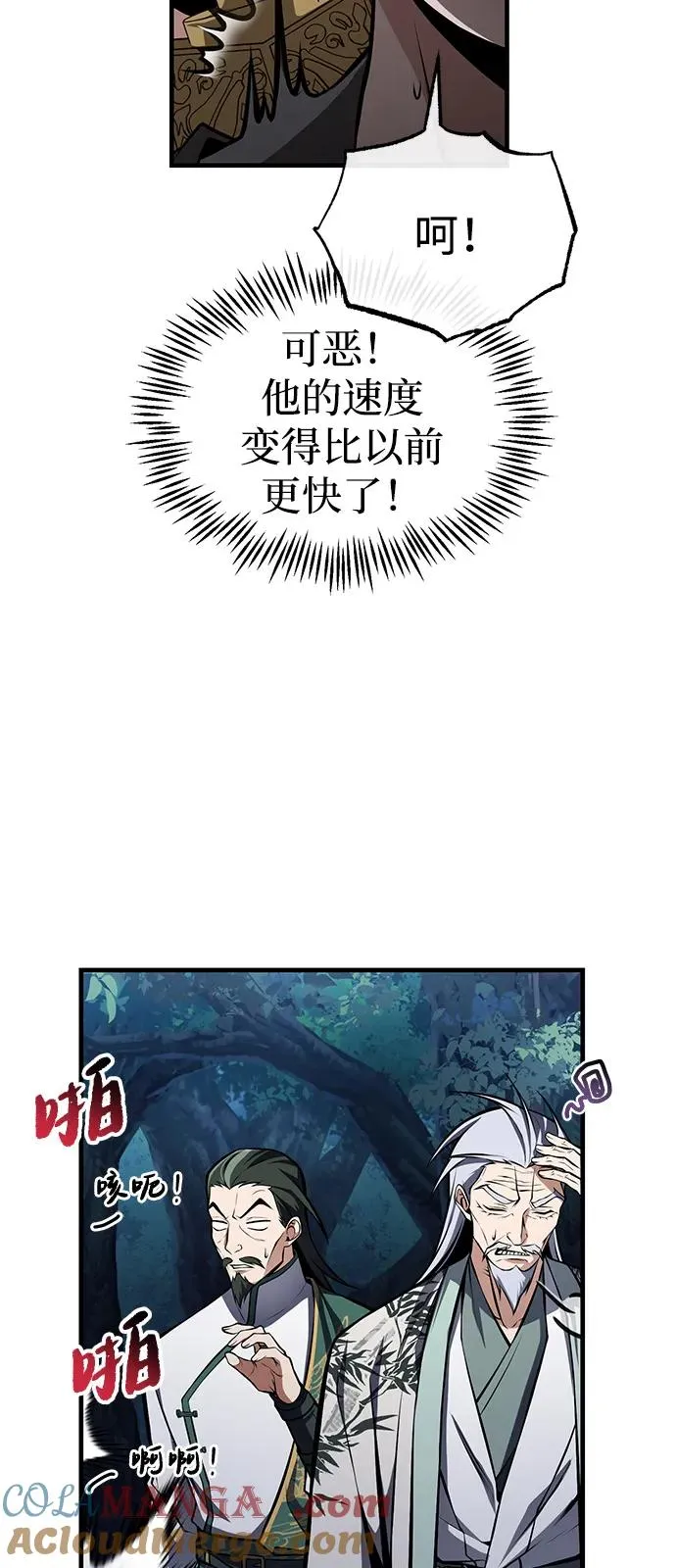 [第124话] 灵物81