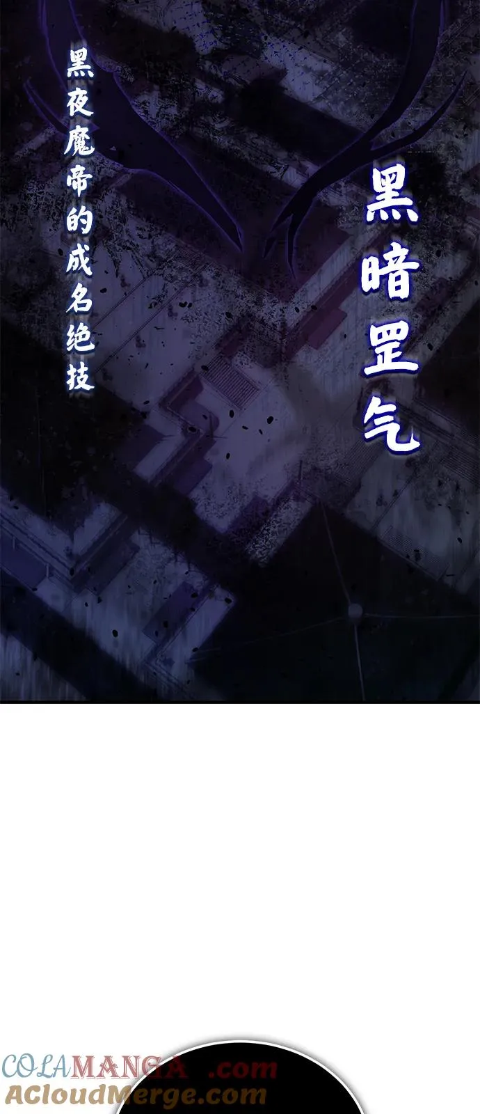 [第117话] 匕首3