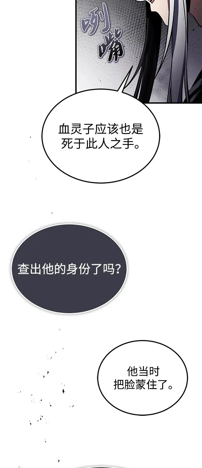 [第124话] 灵物5