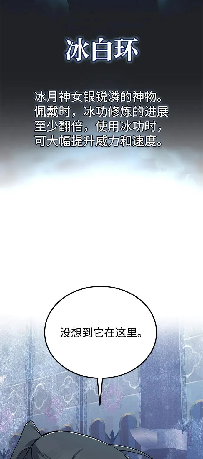 [第115话] 成亲了吗？50