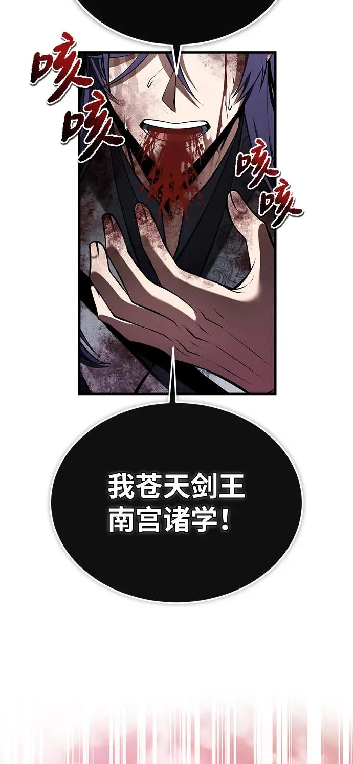 [第122话] 可笑55