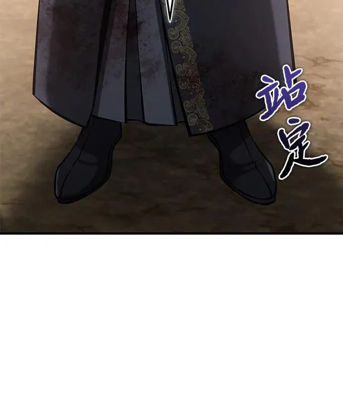 [第122话] 可笑76