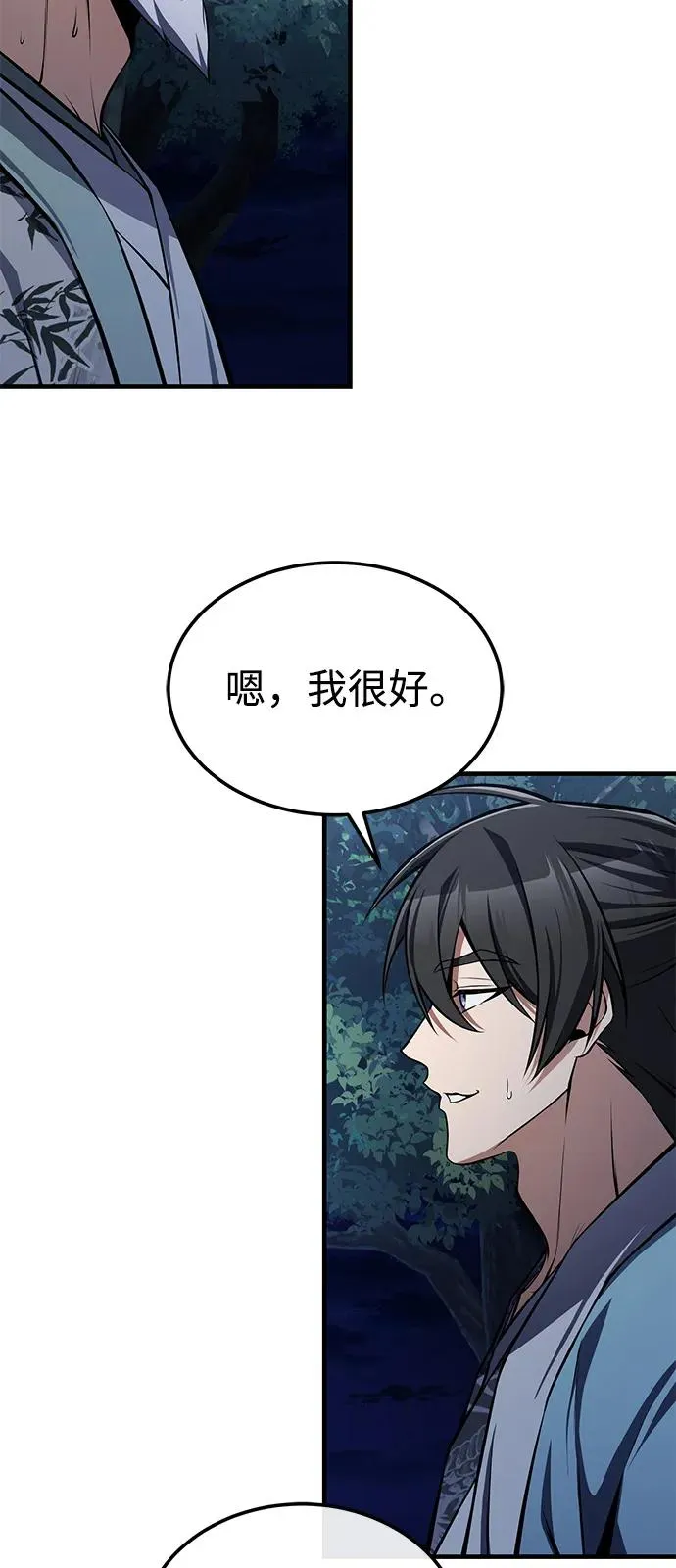 [第124话] 灵物58