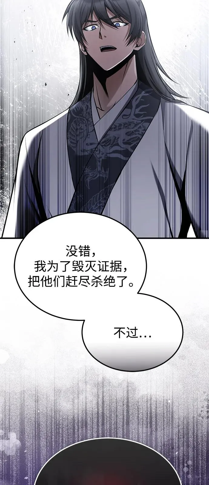 [第122话] 可笑50