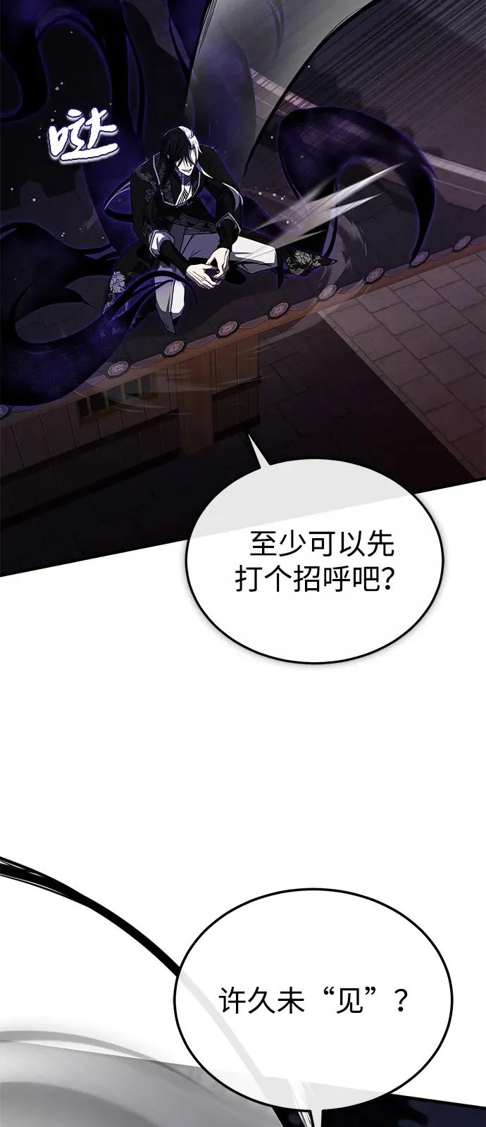 [第116话] 天凶74
