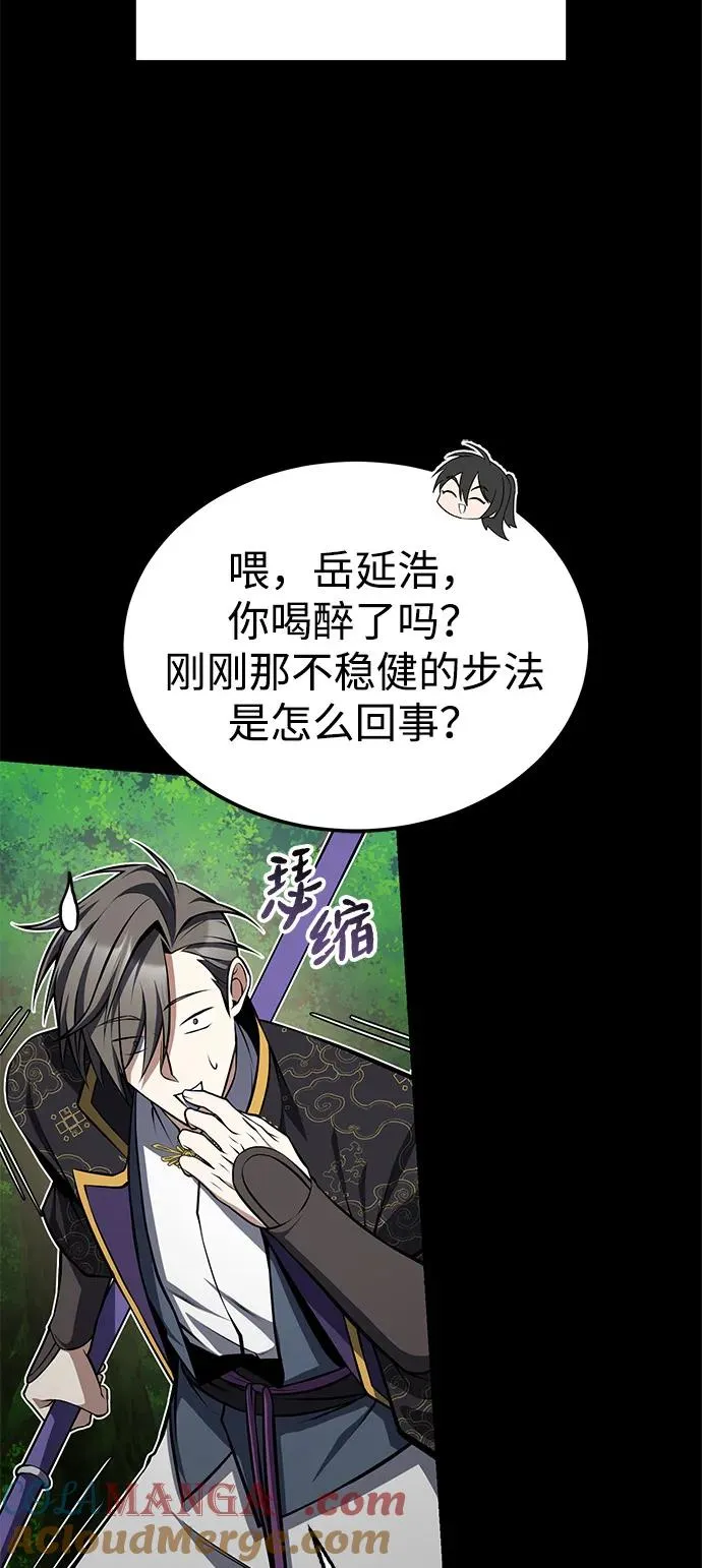[第124话] 灵物39