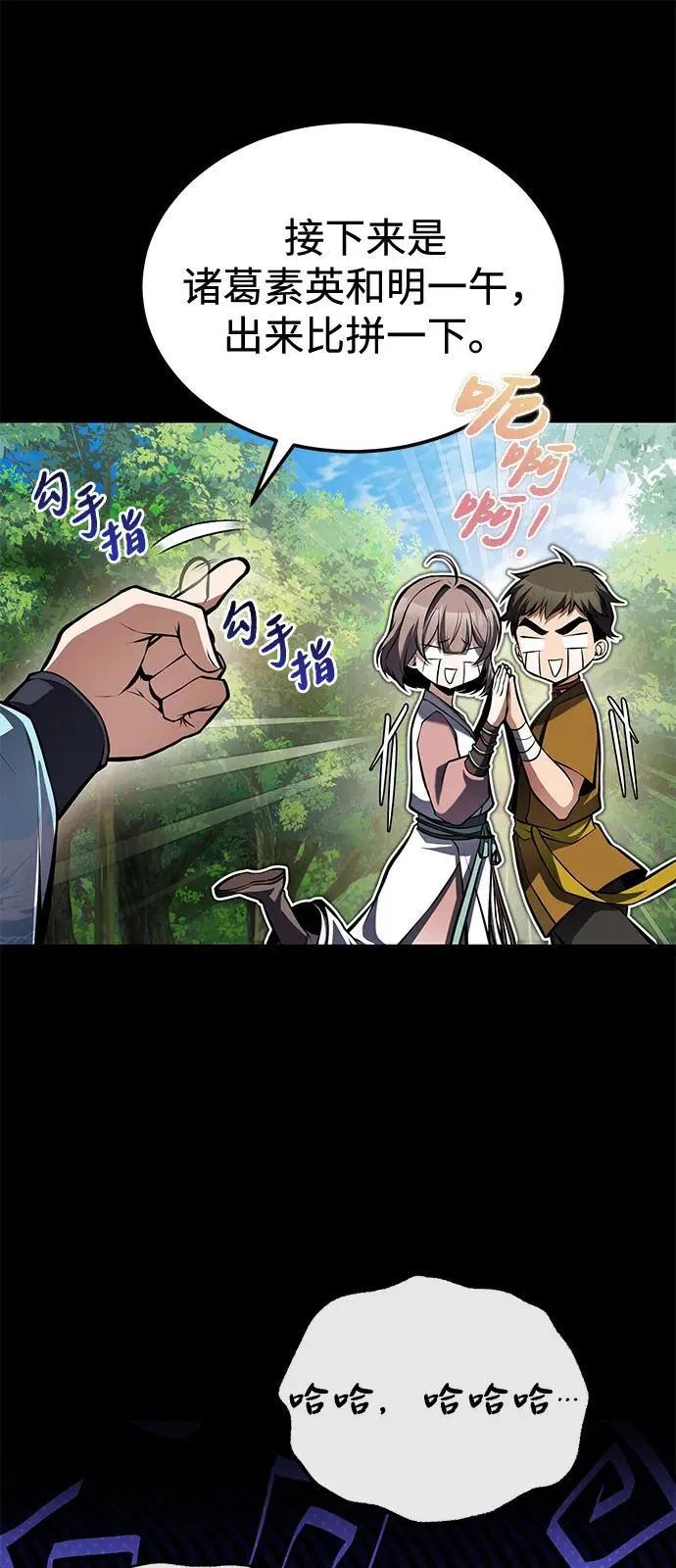 [第124话] 灵物44