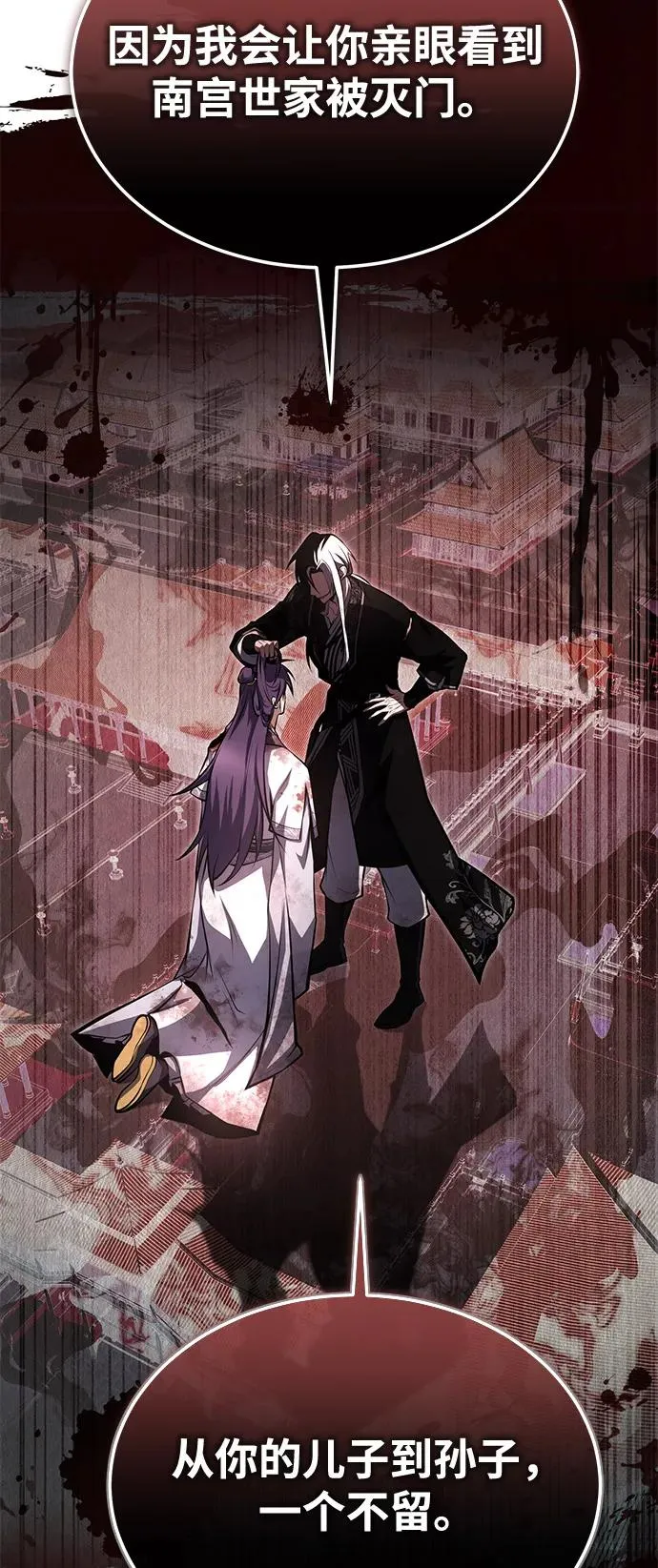 [第121话] 渔翁之利73