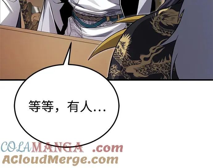 [第116话] 天凶27