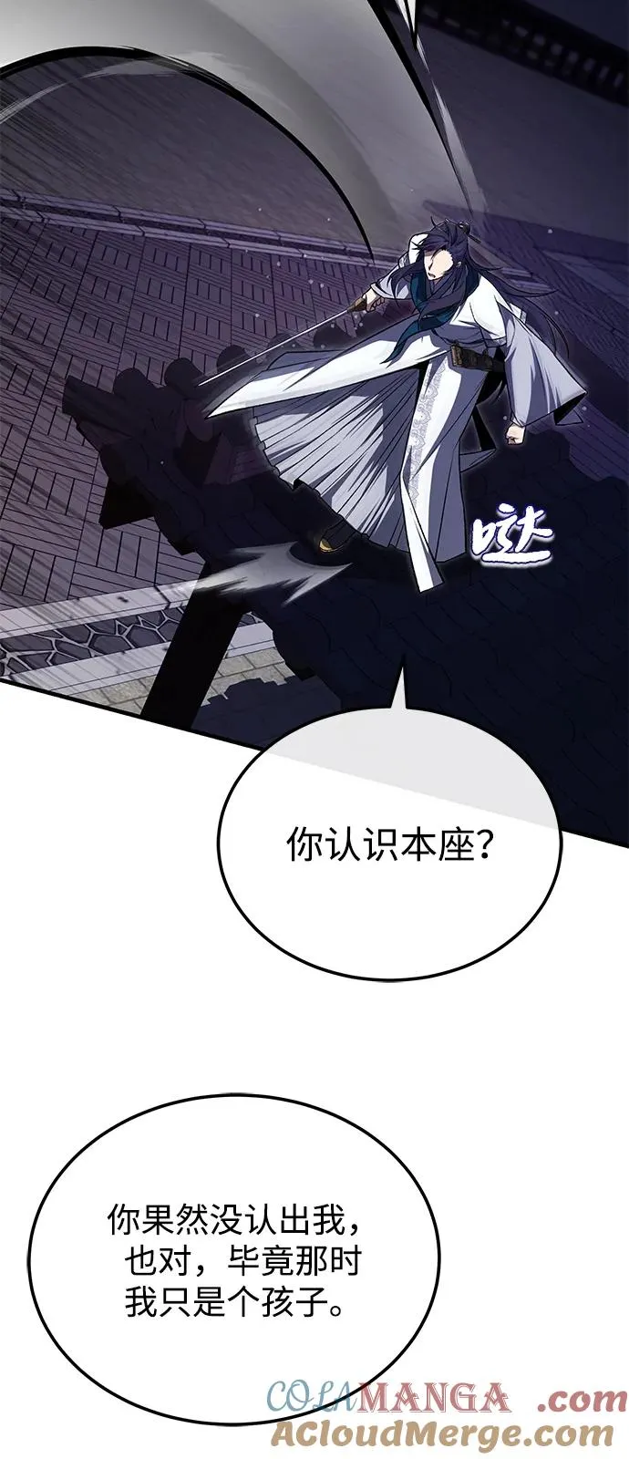 [第116话] 天凶75