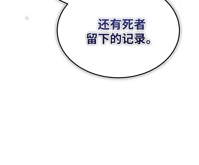 [第122话] 可笑44