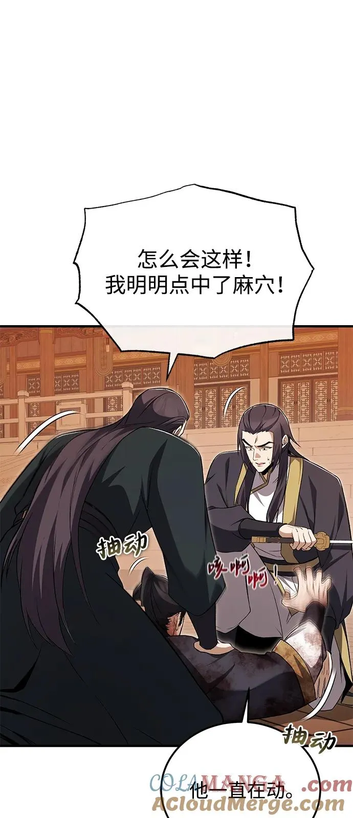 [第116话] 天凶39