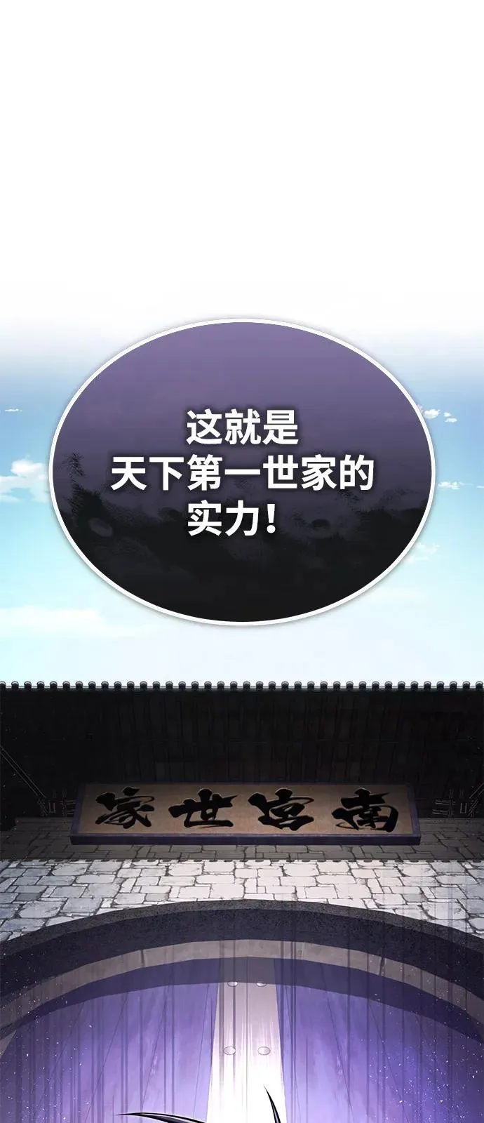 [第121话] 渔翁之利37