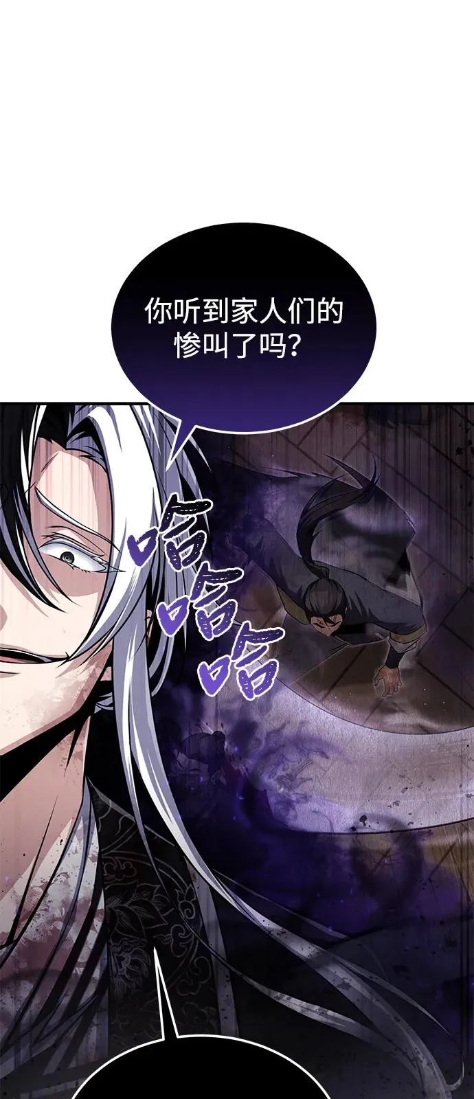 [第121话] 渔翁之利23