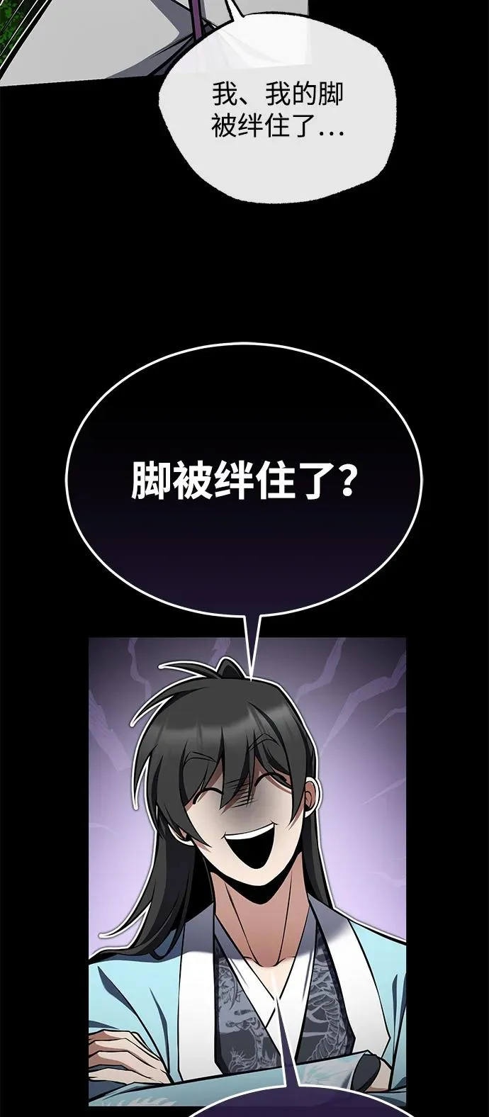 [第124话] 灵物40