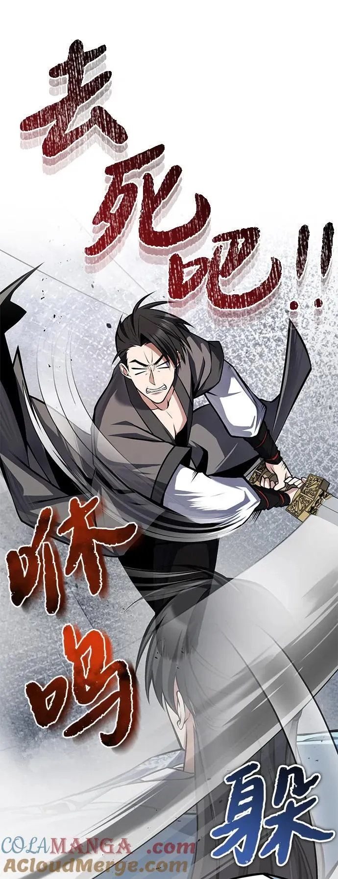 [第124话] 灵物69