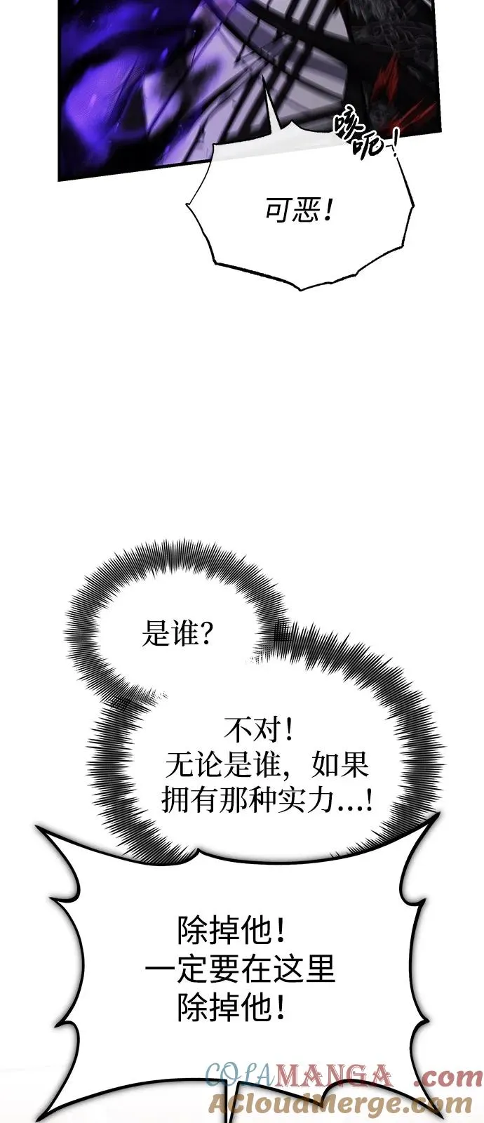 [第121话] 渔翁之利90