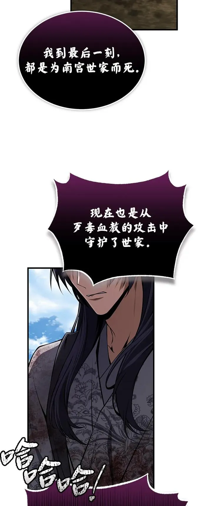 [第122话] 可笑62