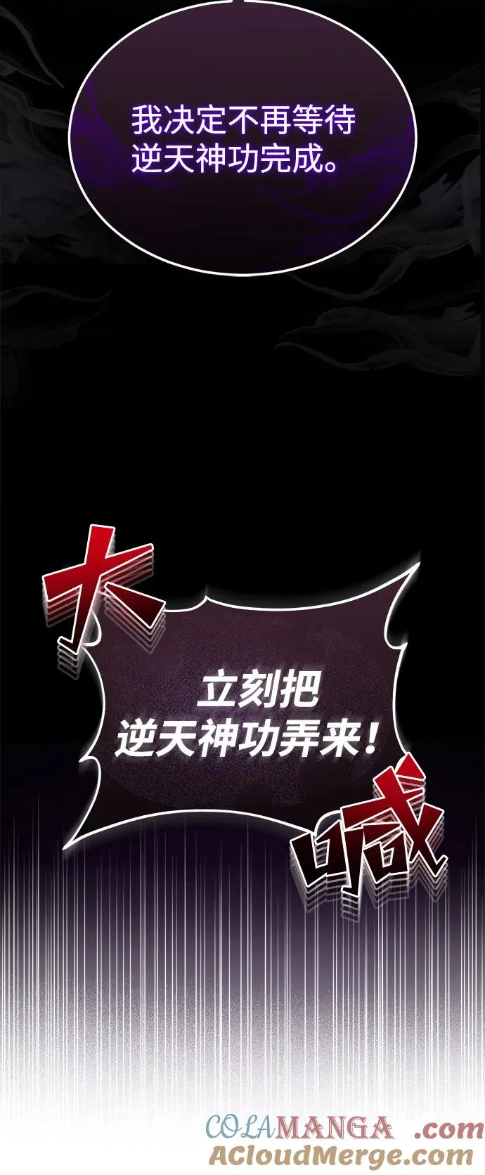 [第124话] 灵物18