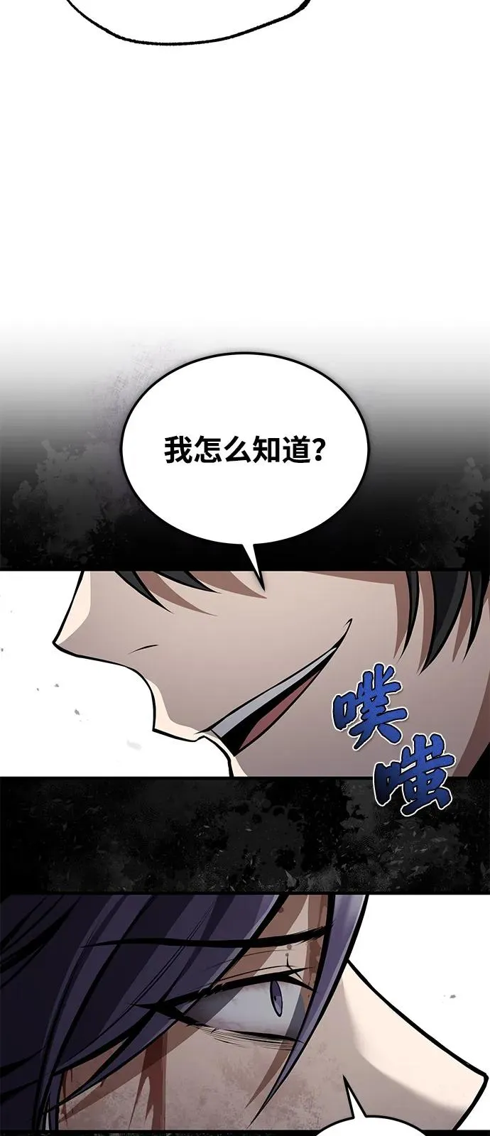 [第122话] 可笑38