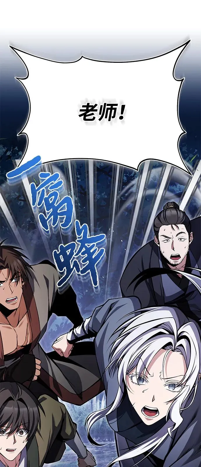 [第124话] 灵物64