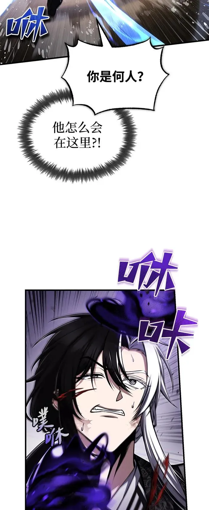[第121话] 渔翁之利89