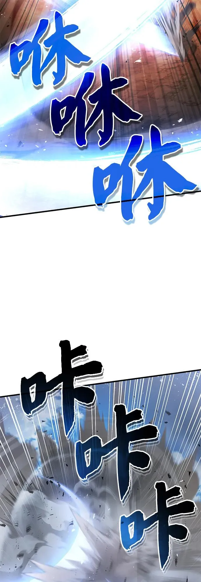 [第121话] 渔翁之利19
