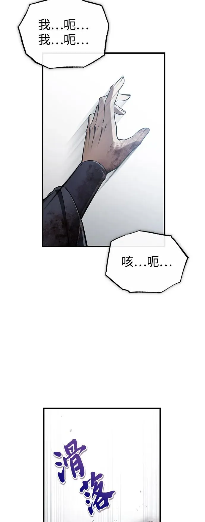 [第122话] 可笑88