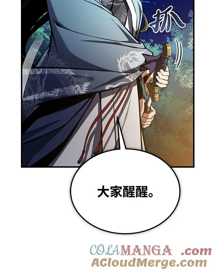 [第124话] 灵物51