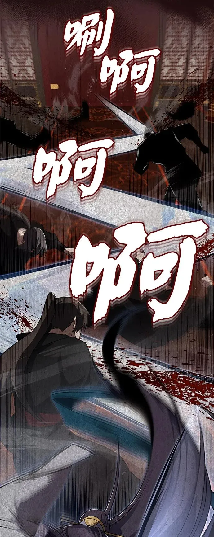 [第115话] 成亲了吗？16