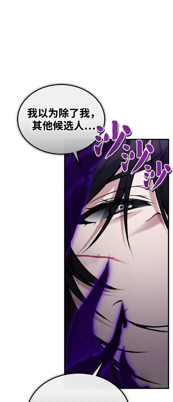 [第124话] 灵物11